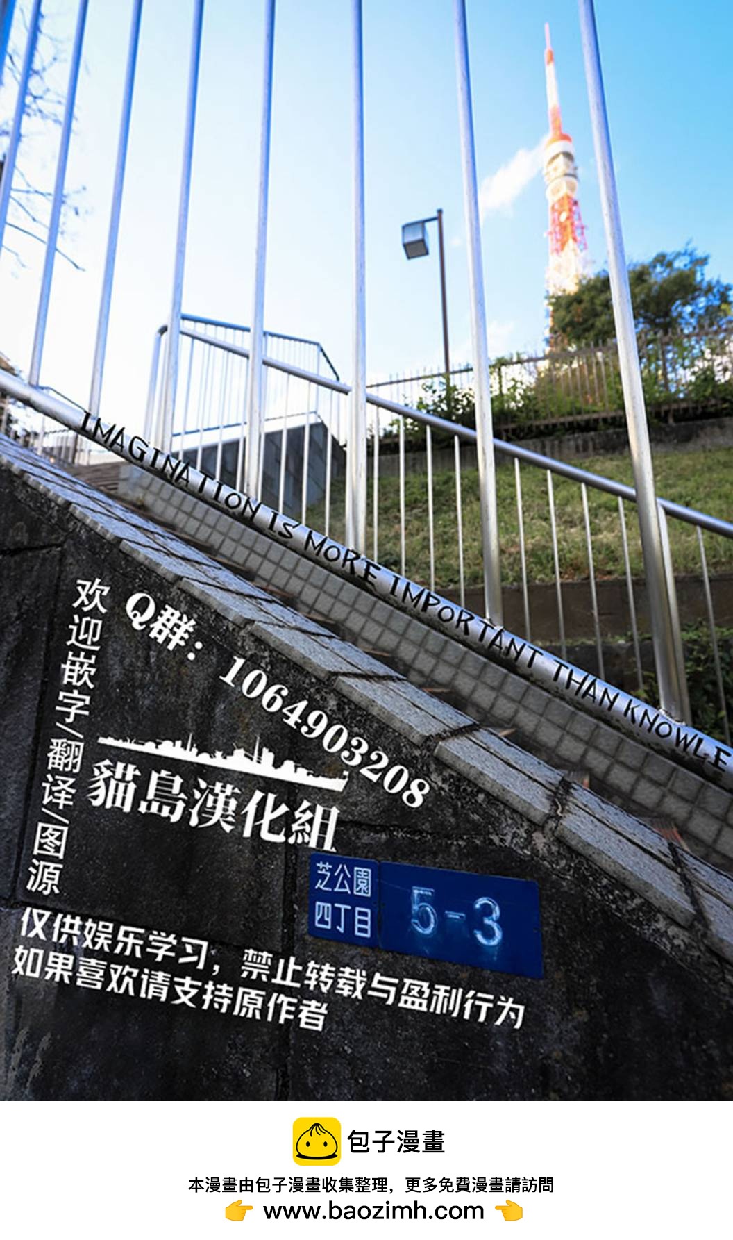 全一话59