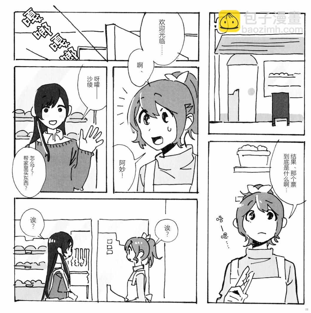 全一话6