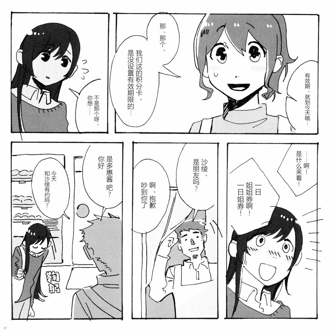 全一话7