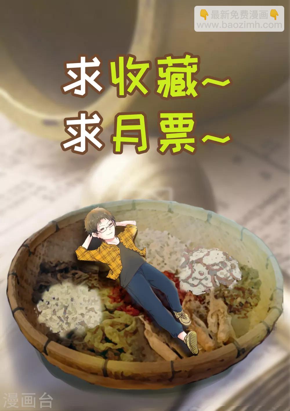 第2话 重新开张，看诊五折24