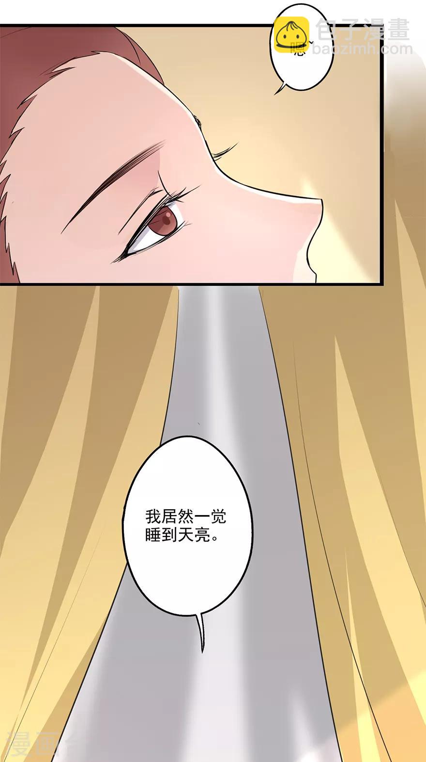 第66话 皇后主持早朝2