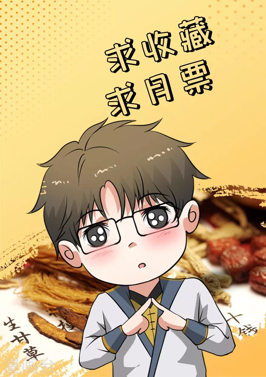 第66话 皇后主持早朝35