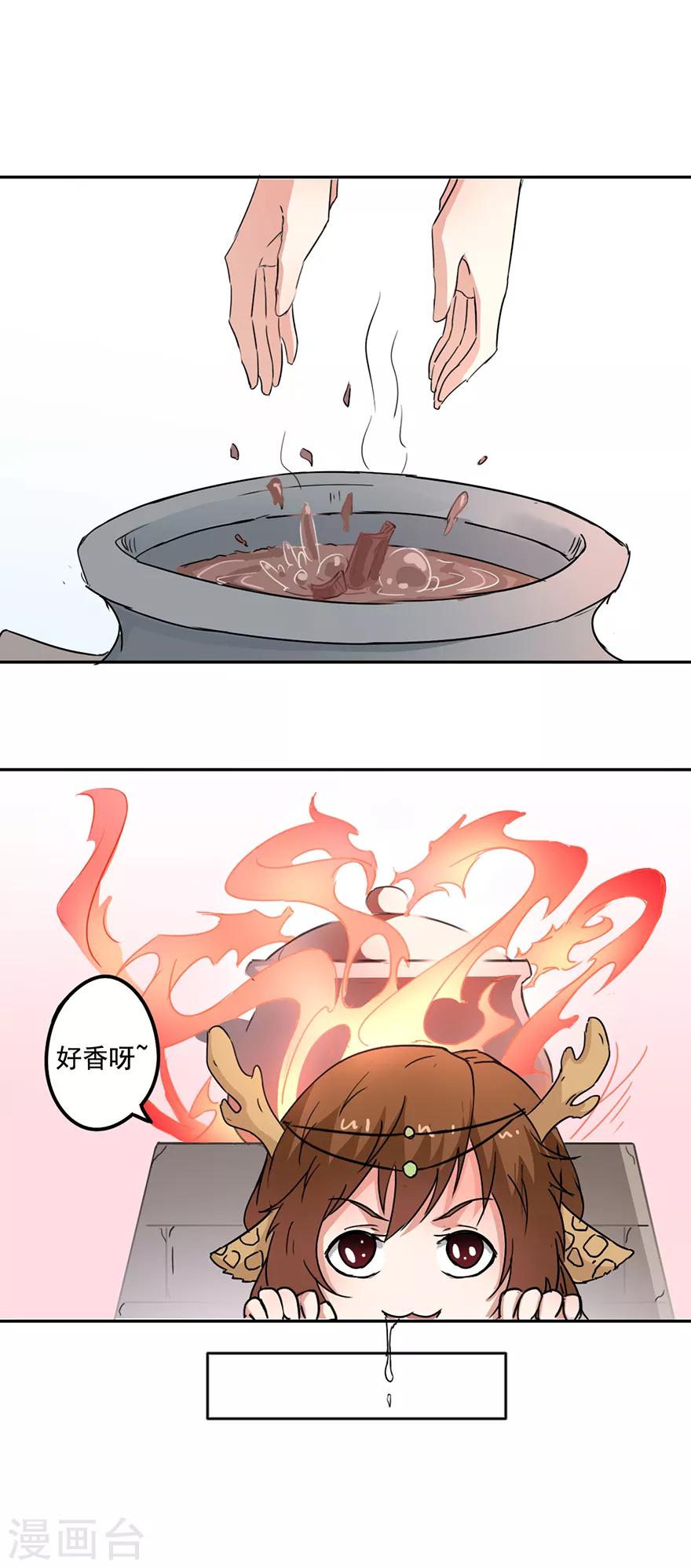 第71话 第一位病人8