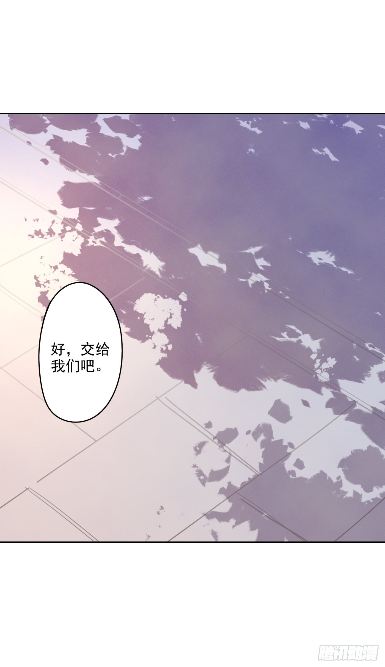 97话：营救桑东篱20