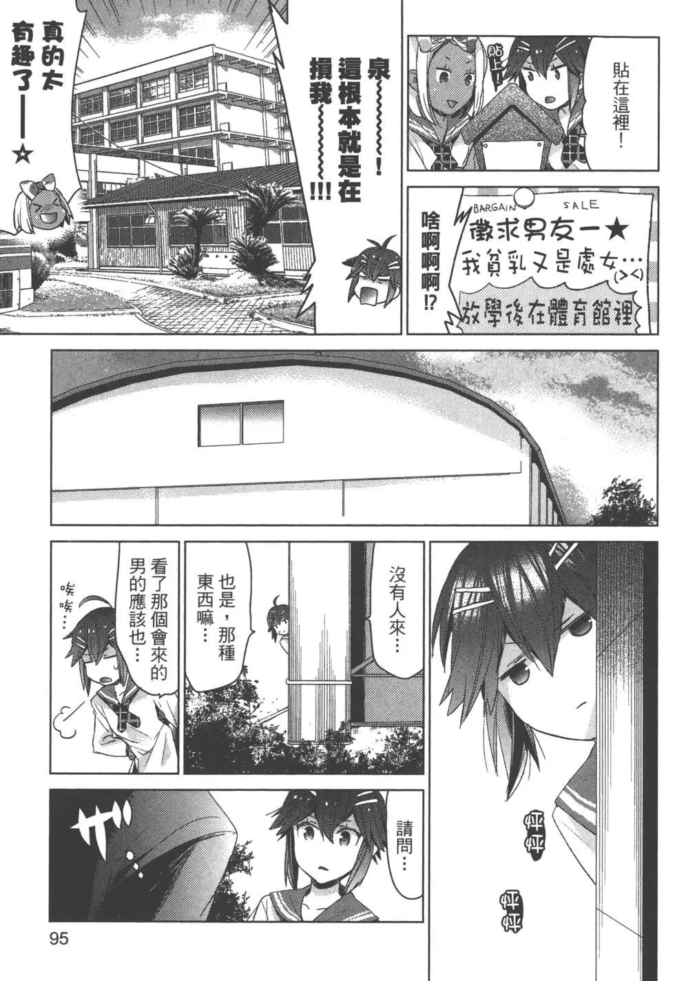 第01卷101