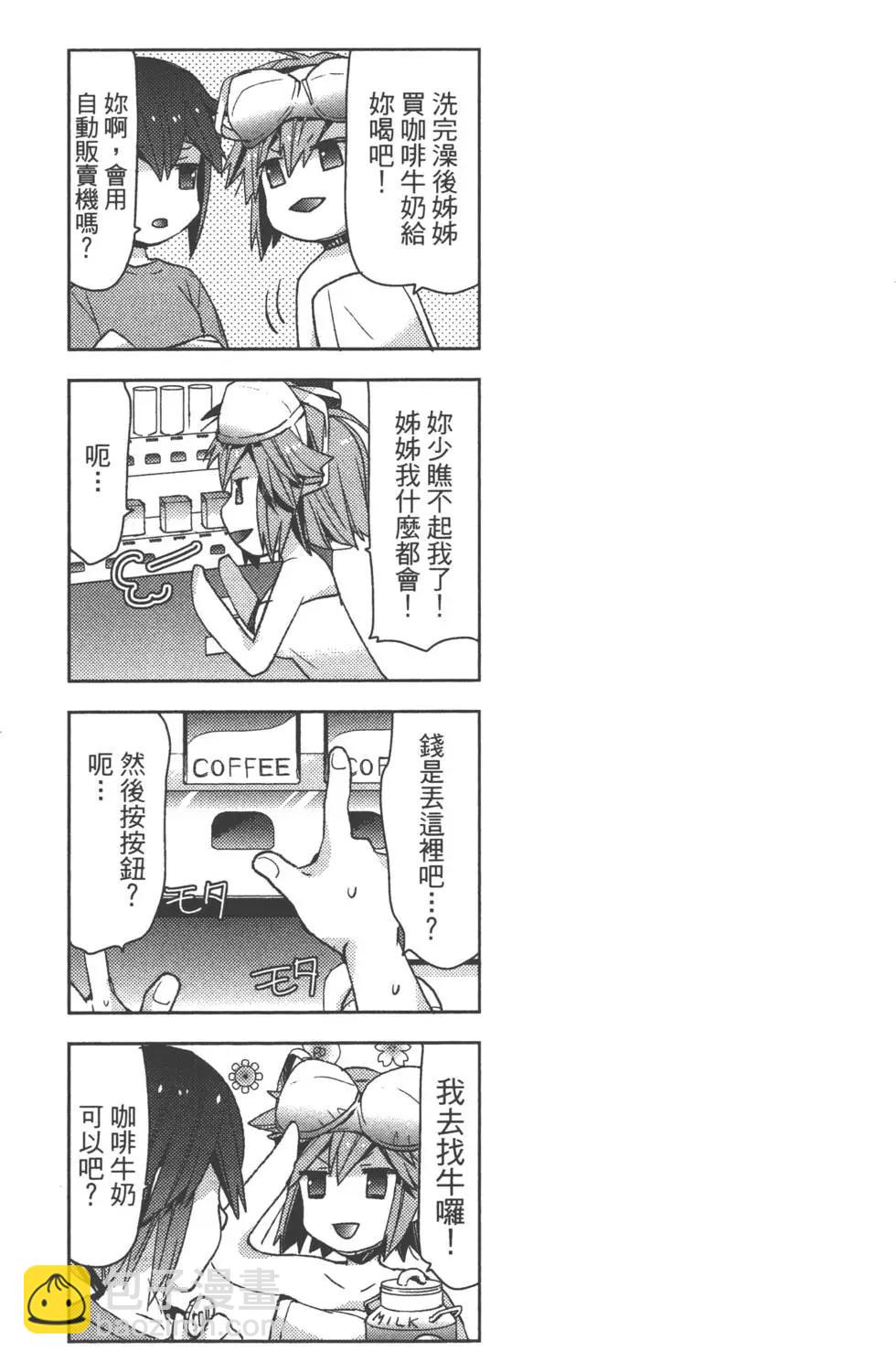 第01卷29