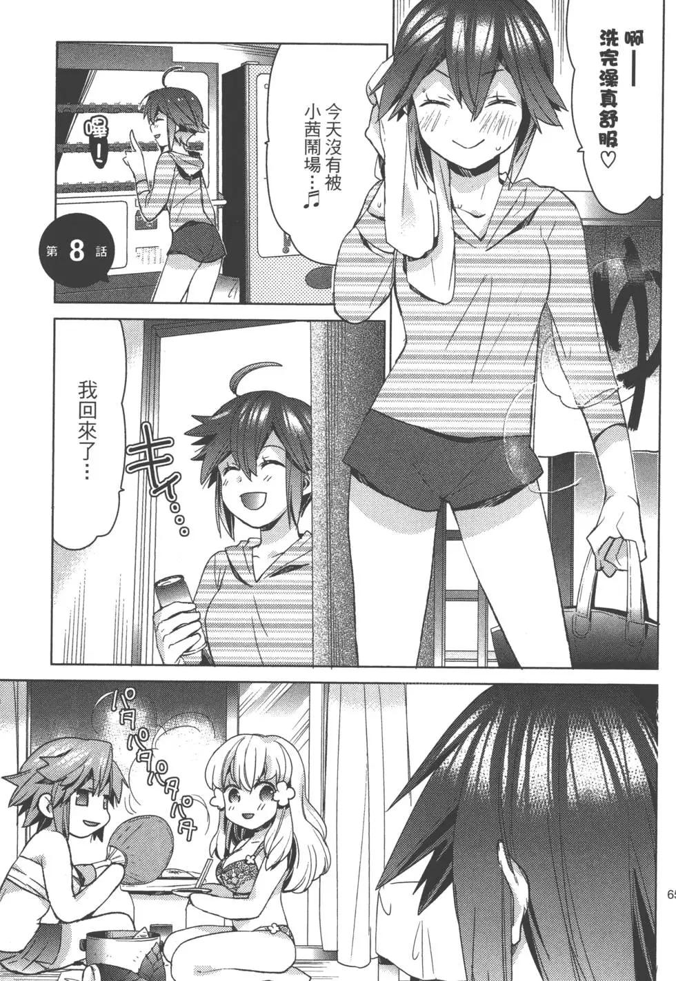 第01卷71