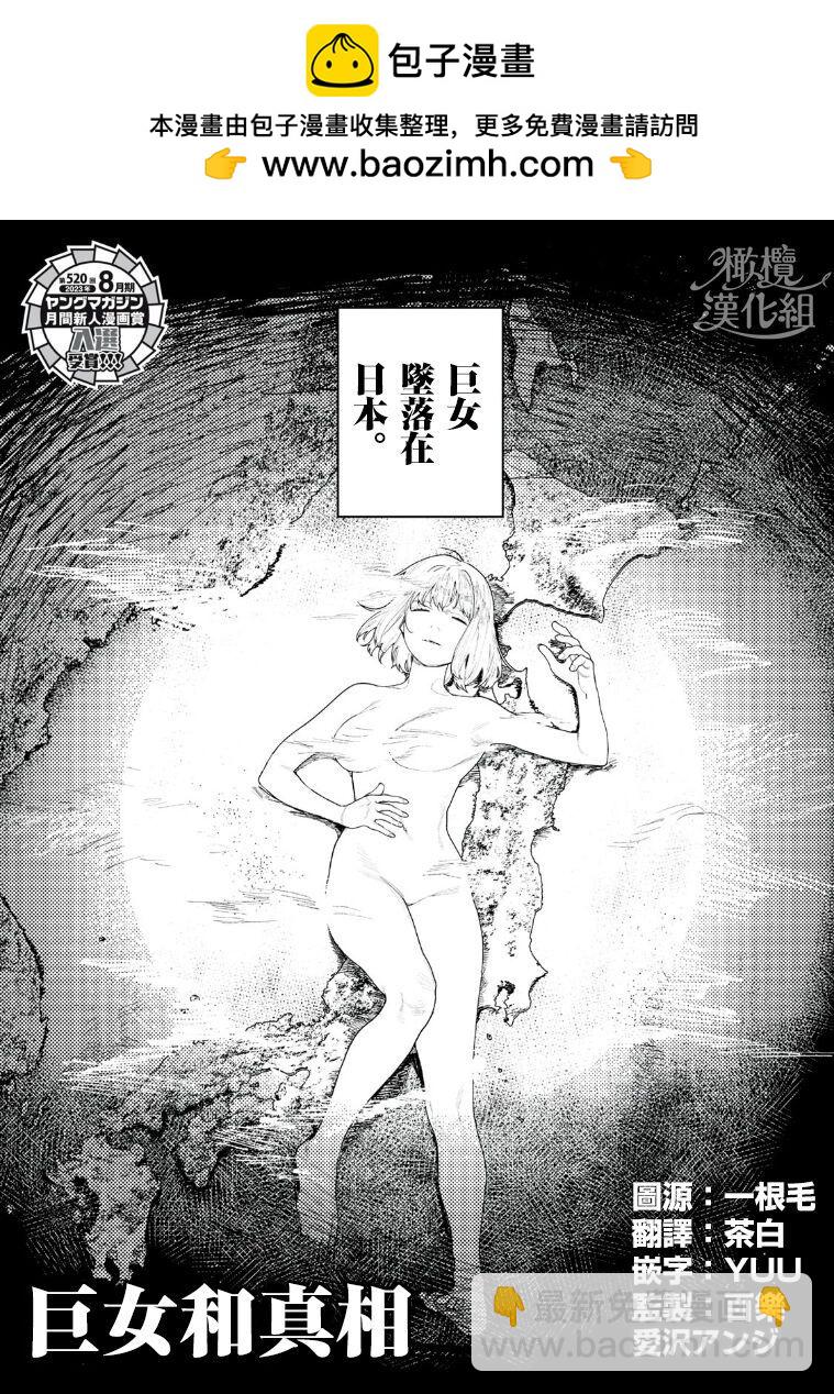 第01话1