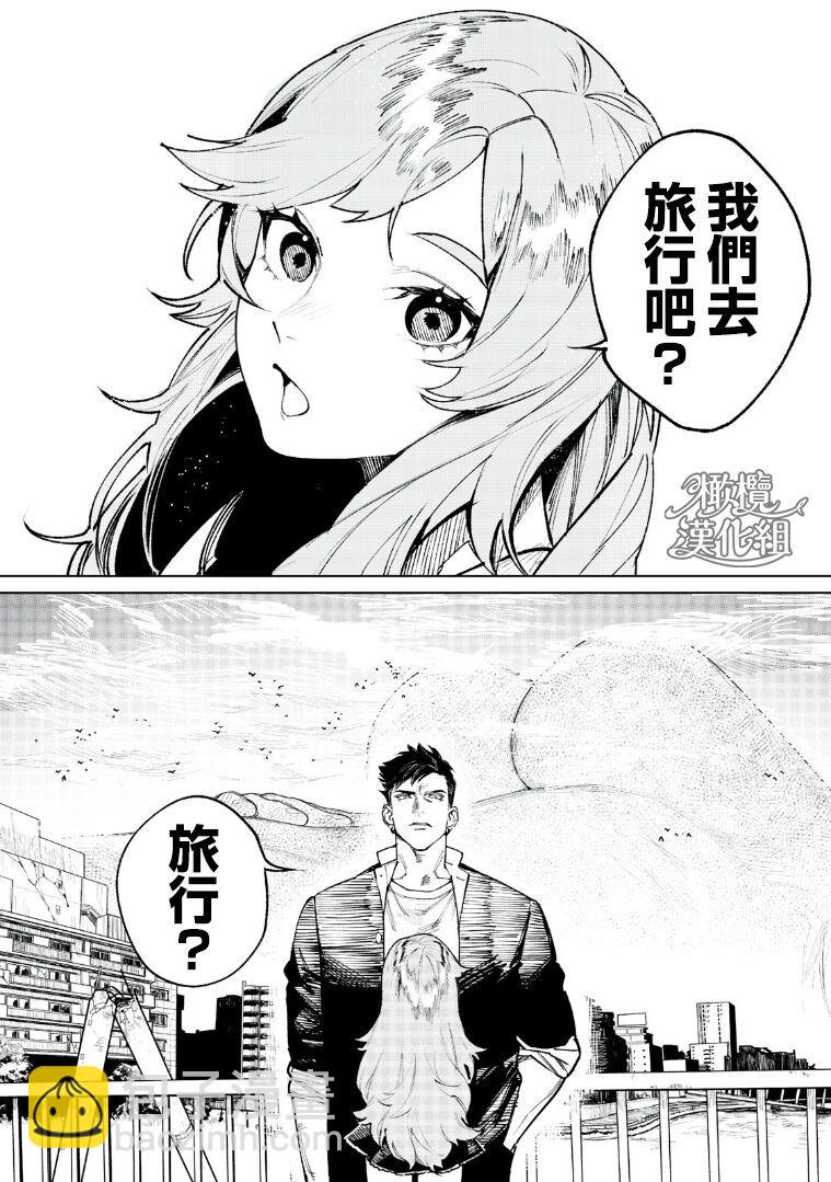第01话2