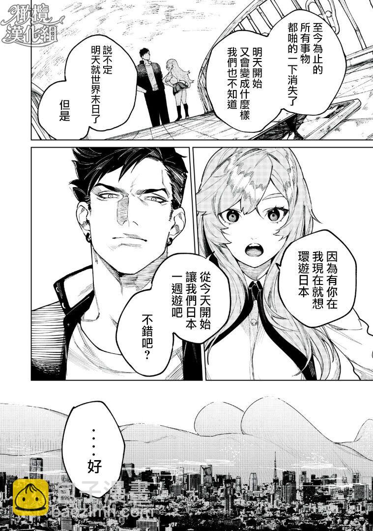 第01话4