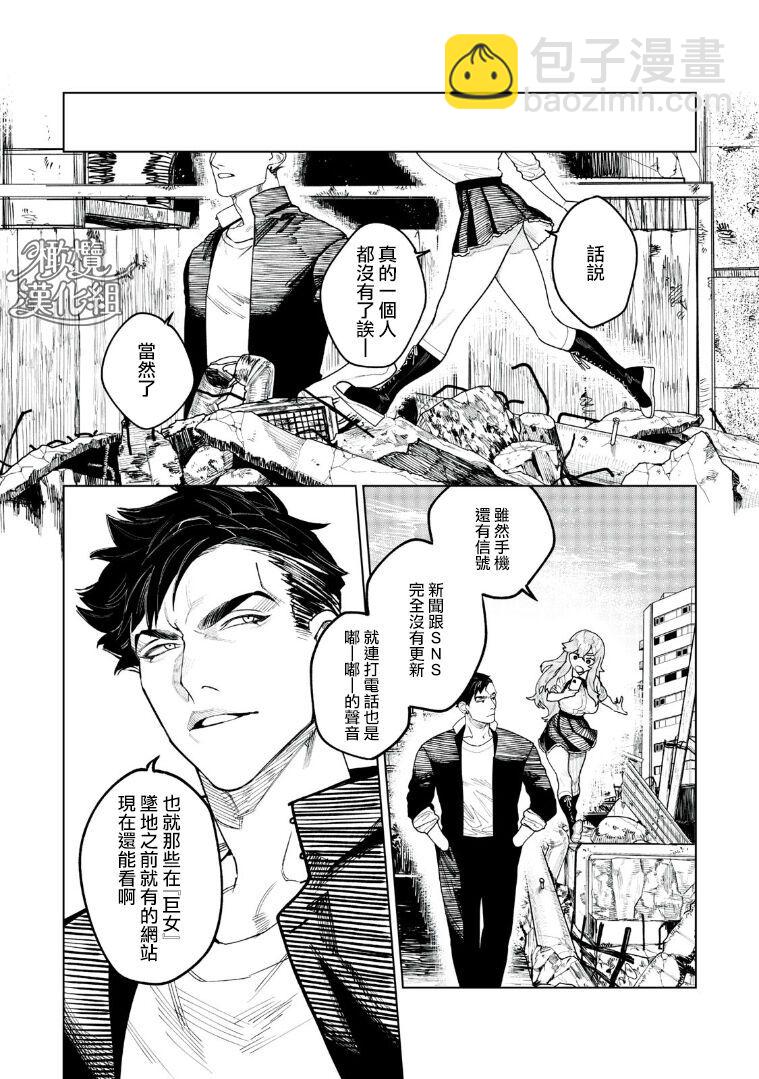 第01话5