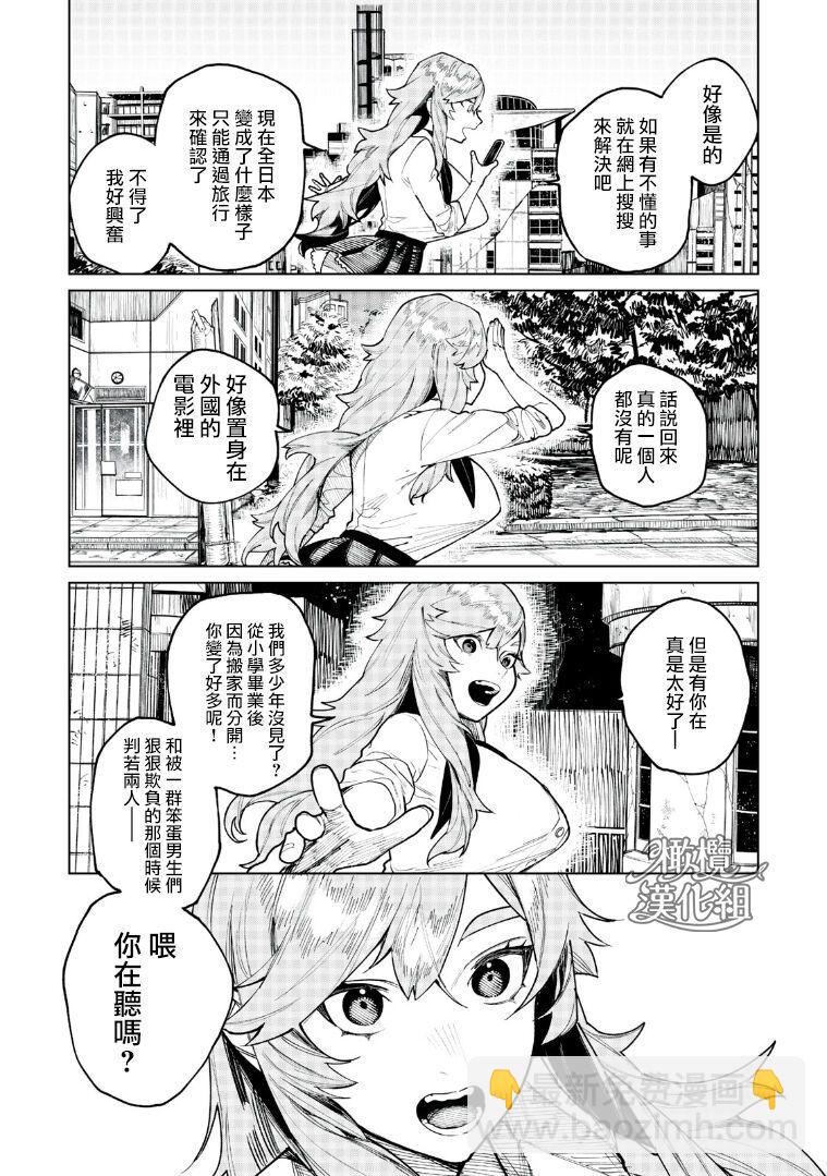 第01话6