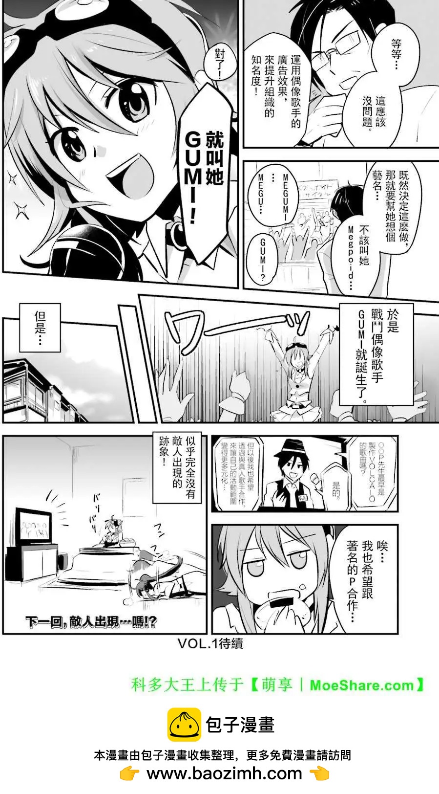第01回10