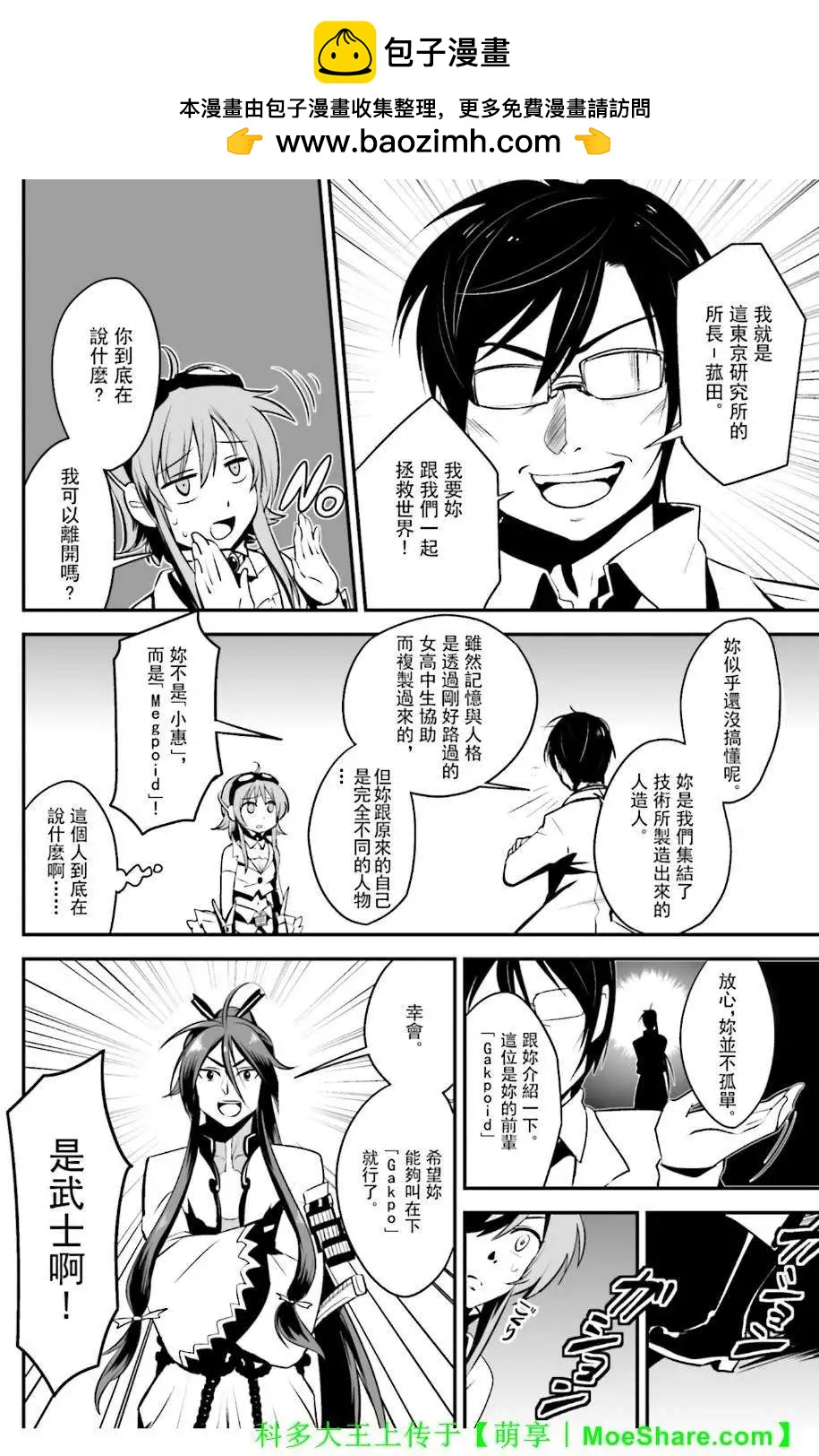 第01回2