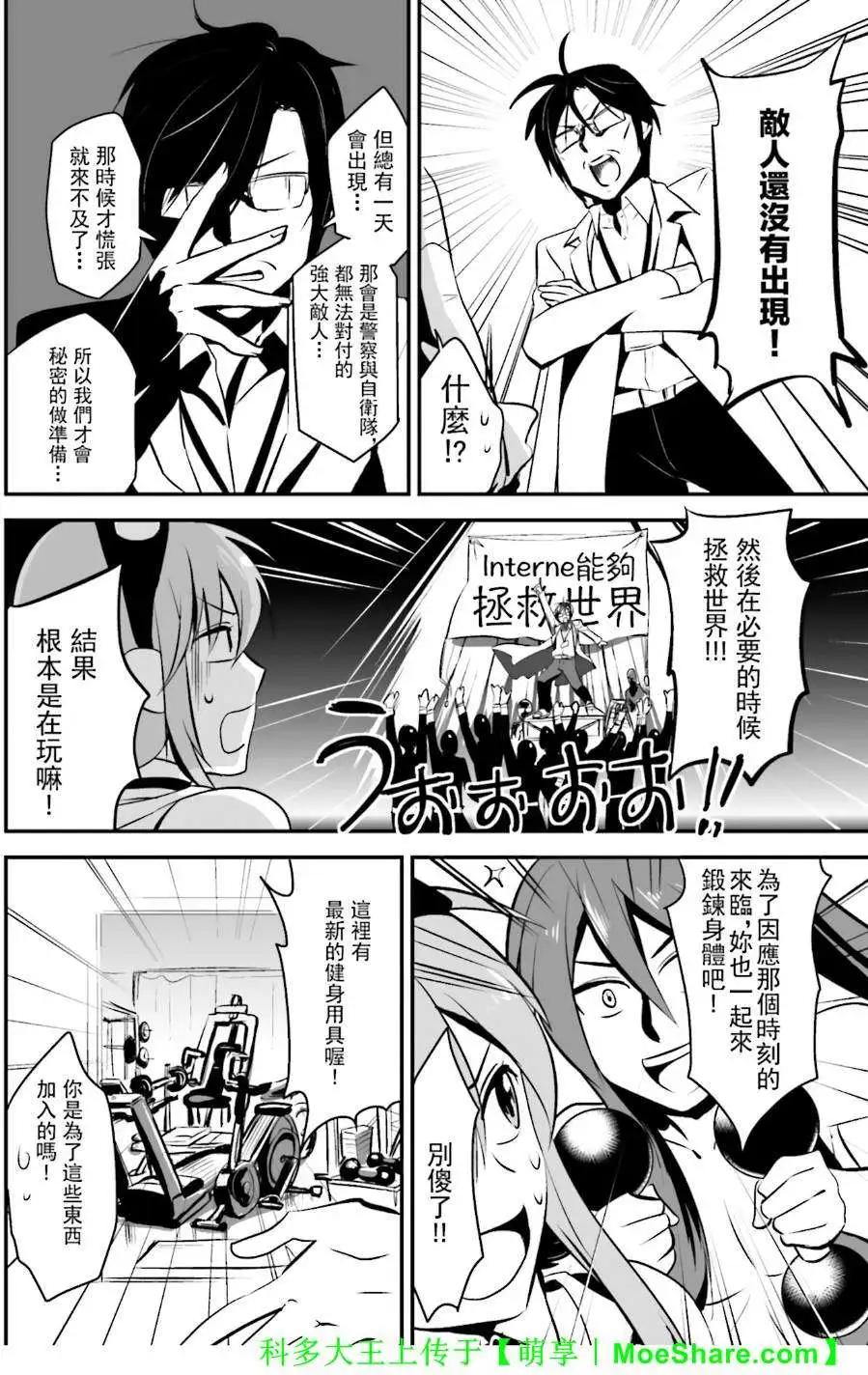 第01回4