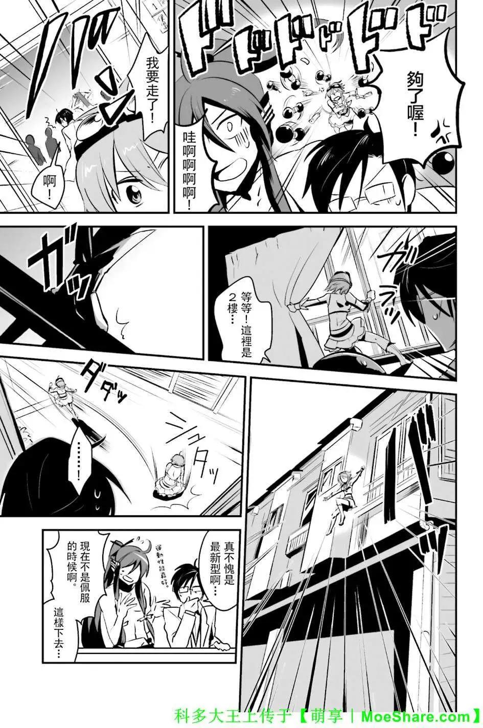 第01回5