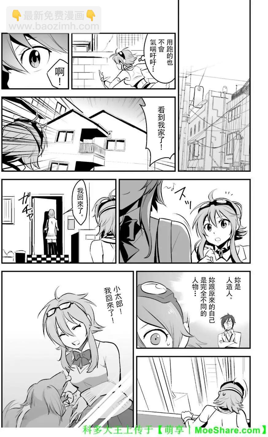第01回6