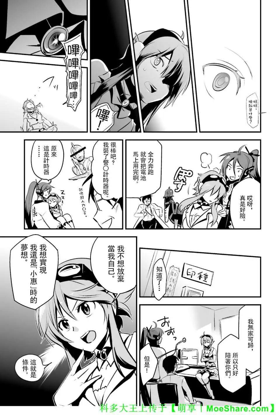 第01回7