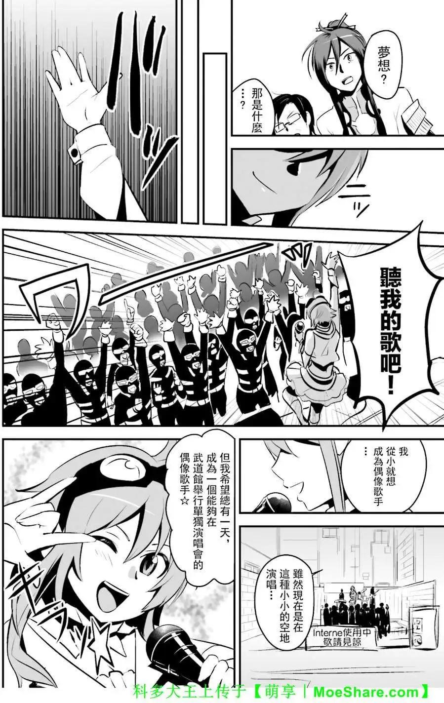 第01回8