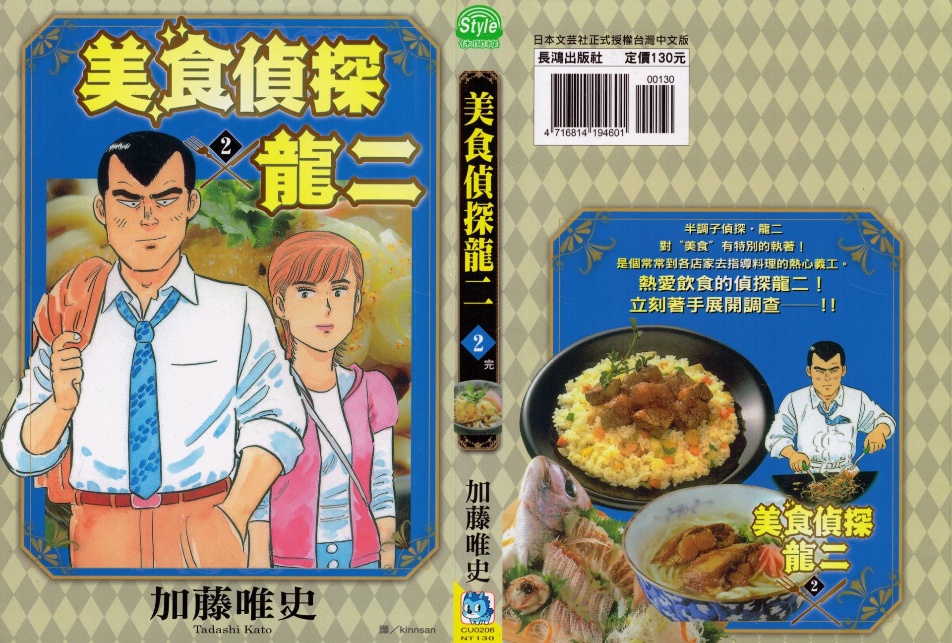 第02卷0