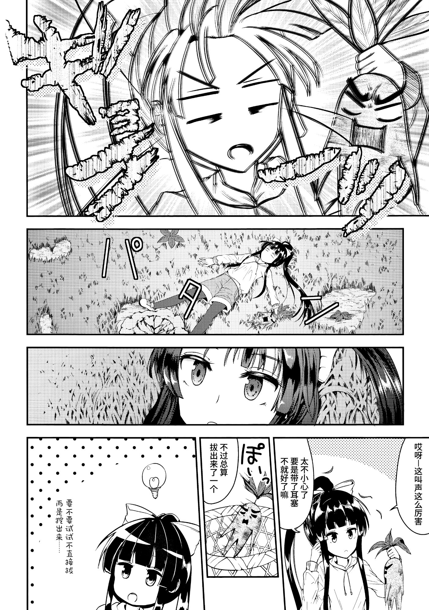 全一话12