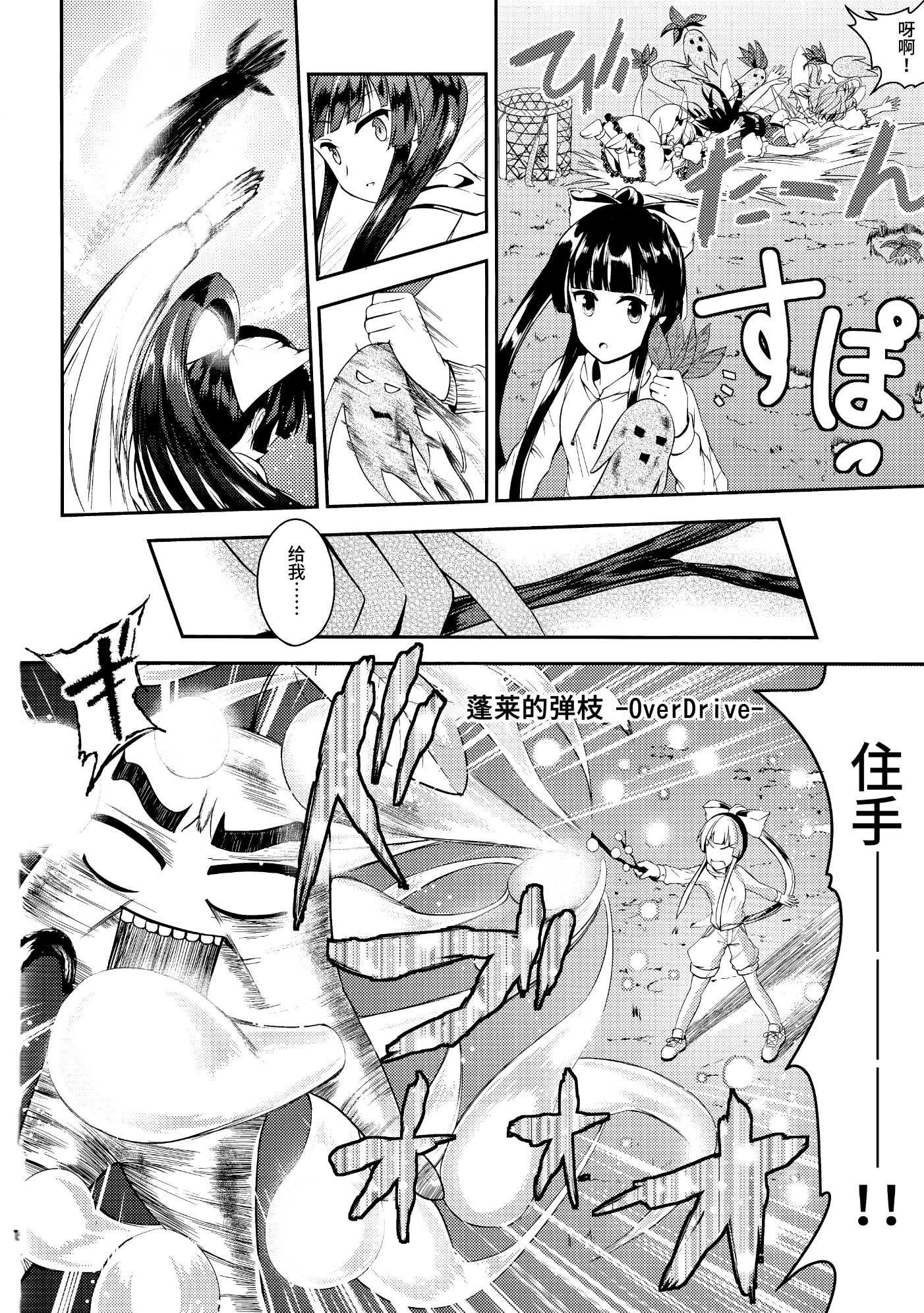 全一话16