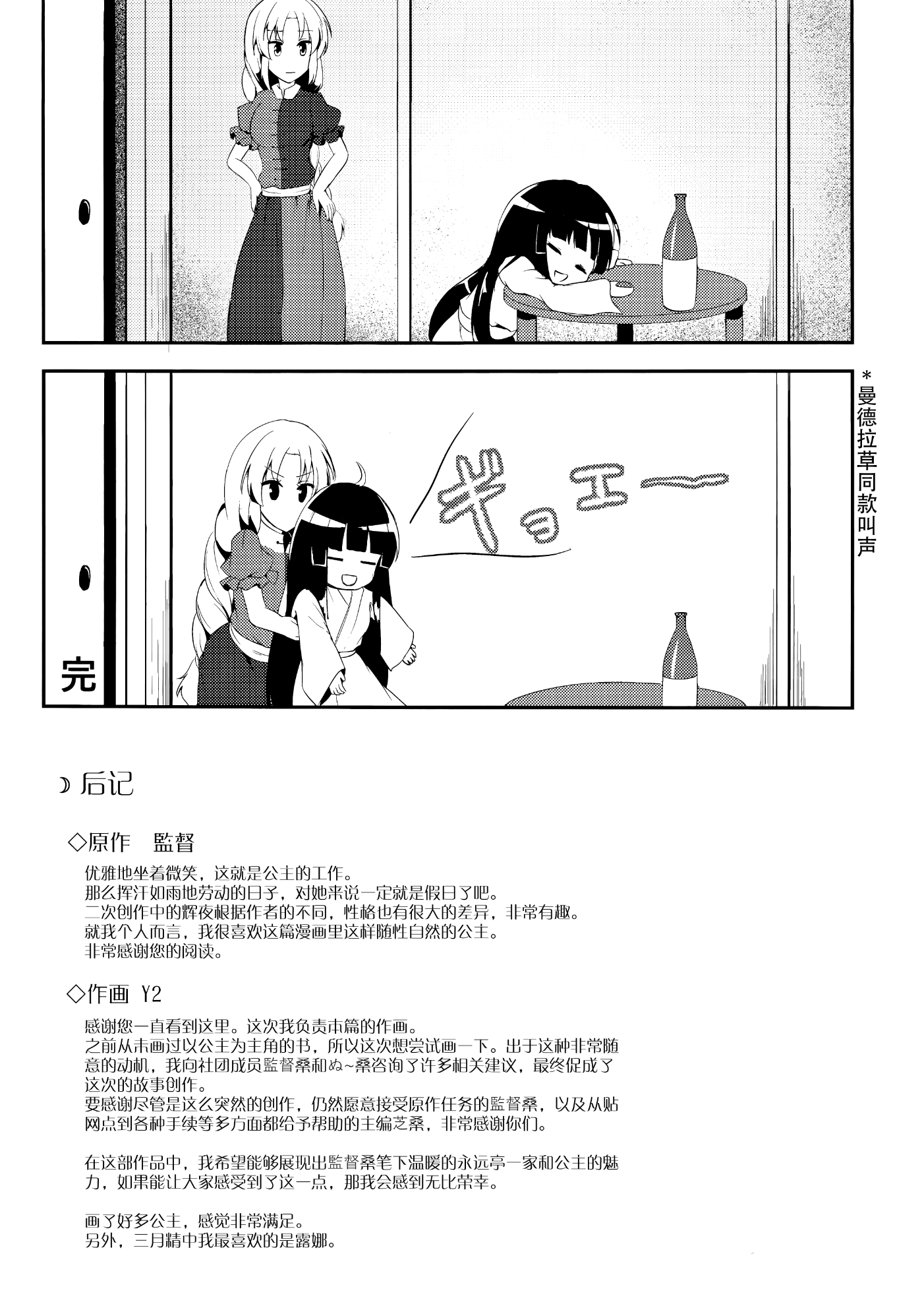 全一话23