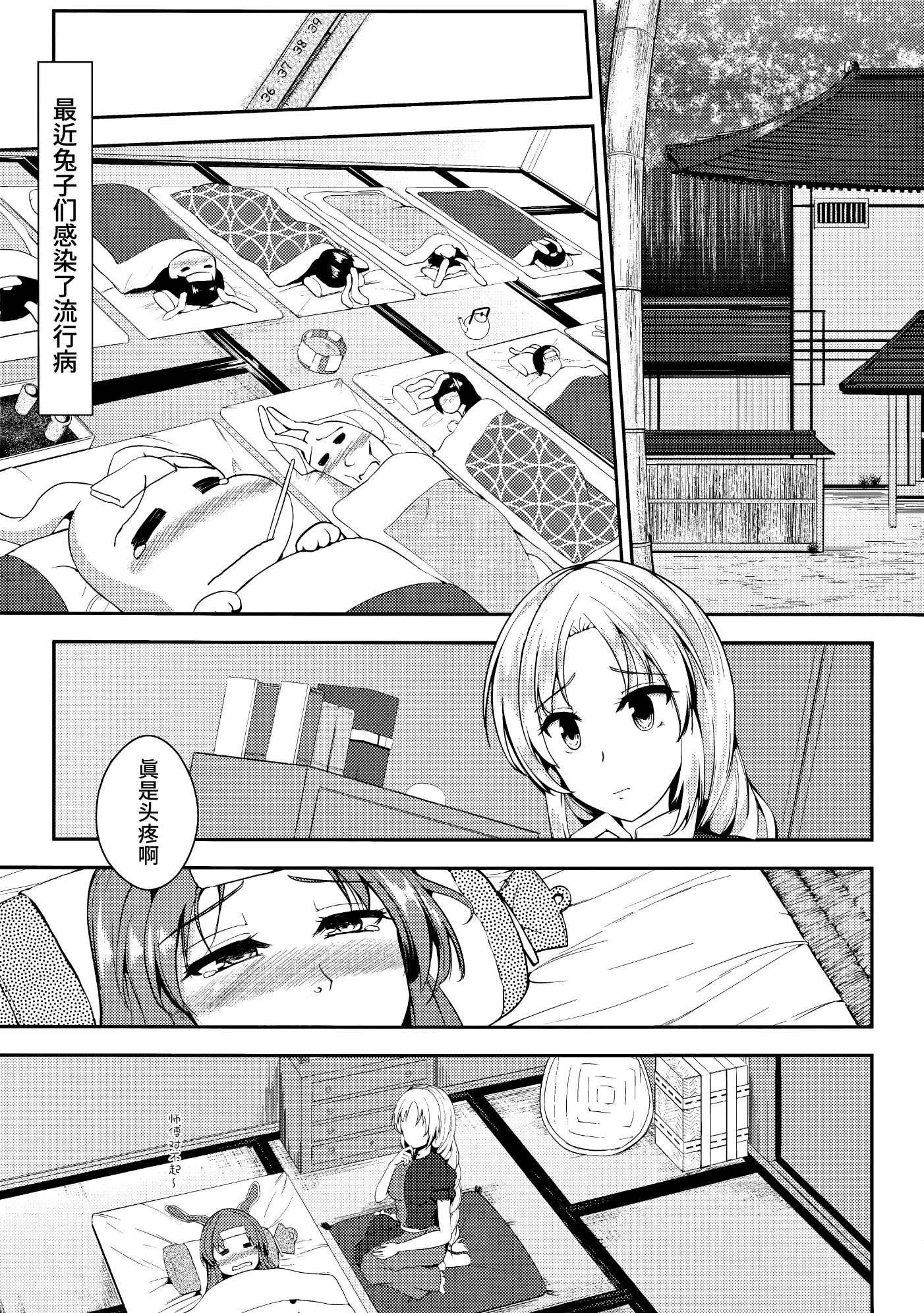 全一话3