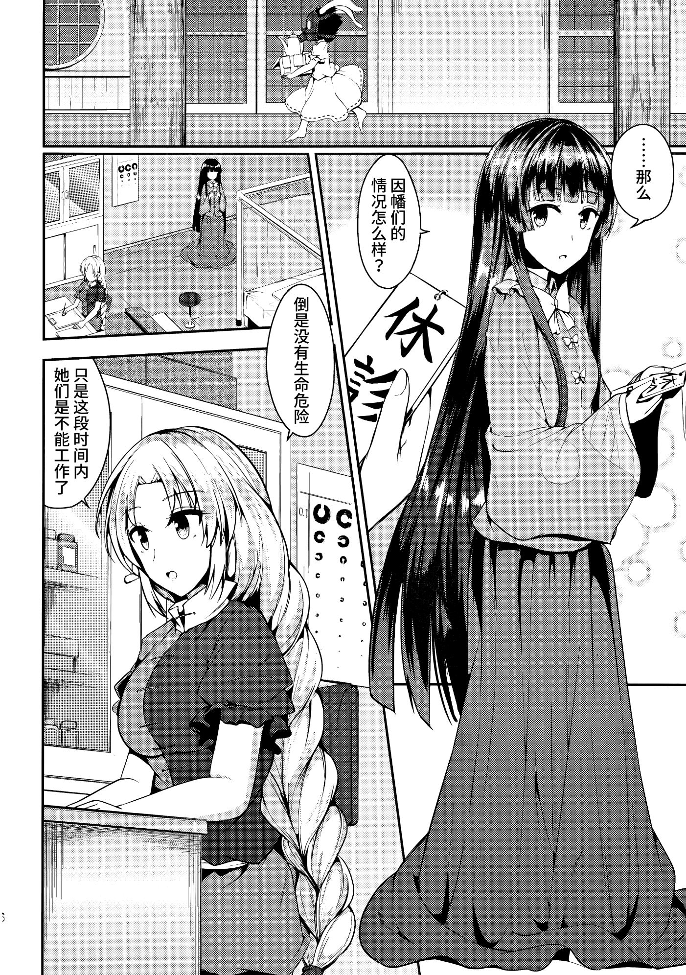 全一话4