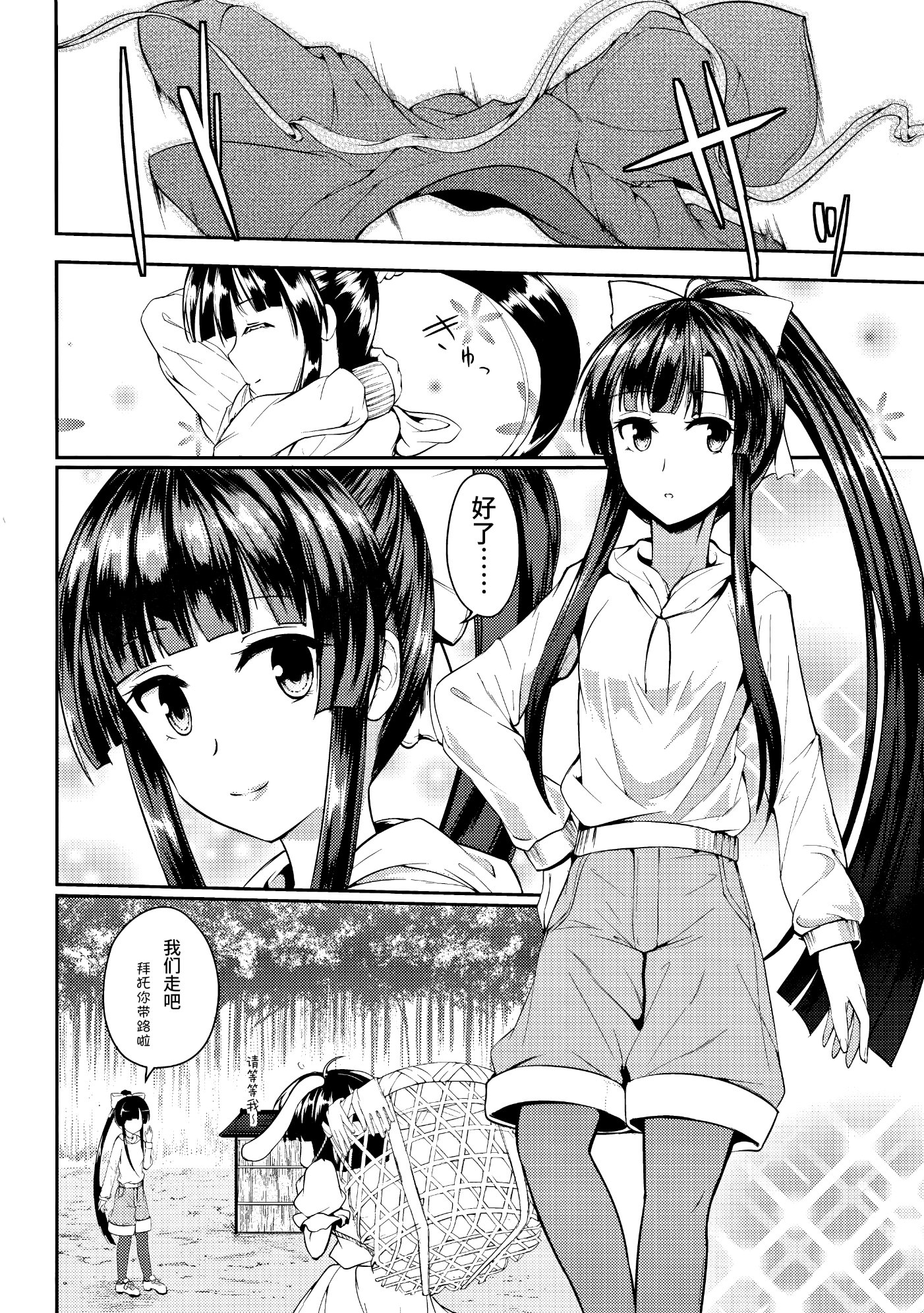 全一话8