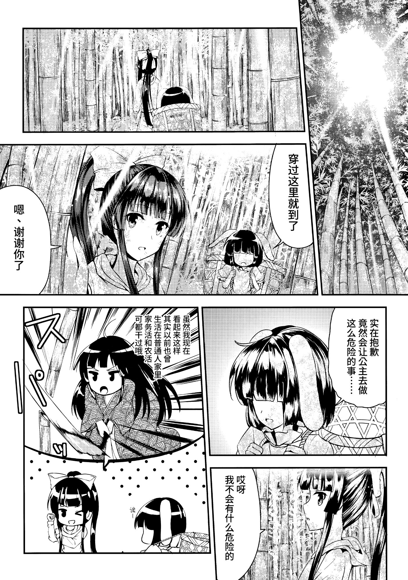 全一话9