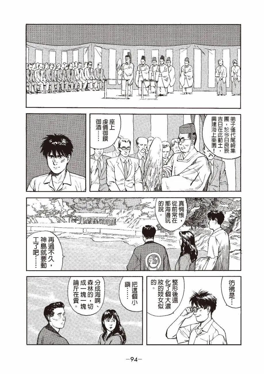 全一卷100