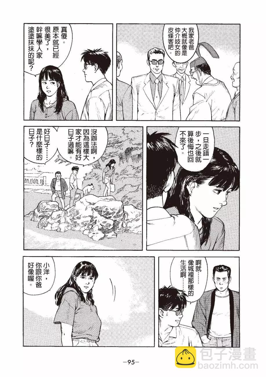 全一卷101