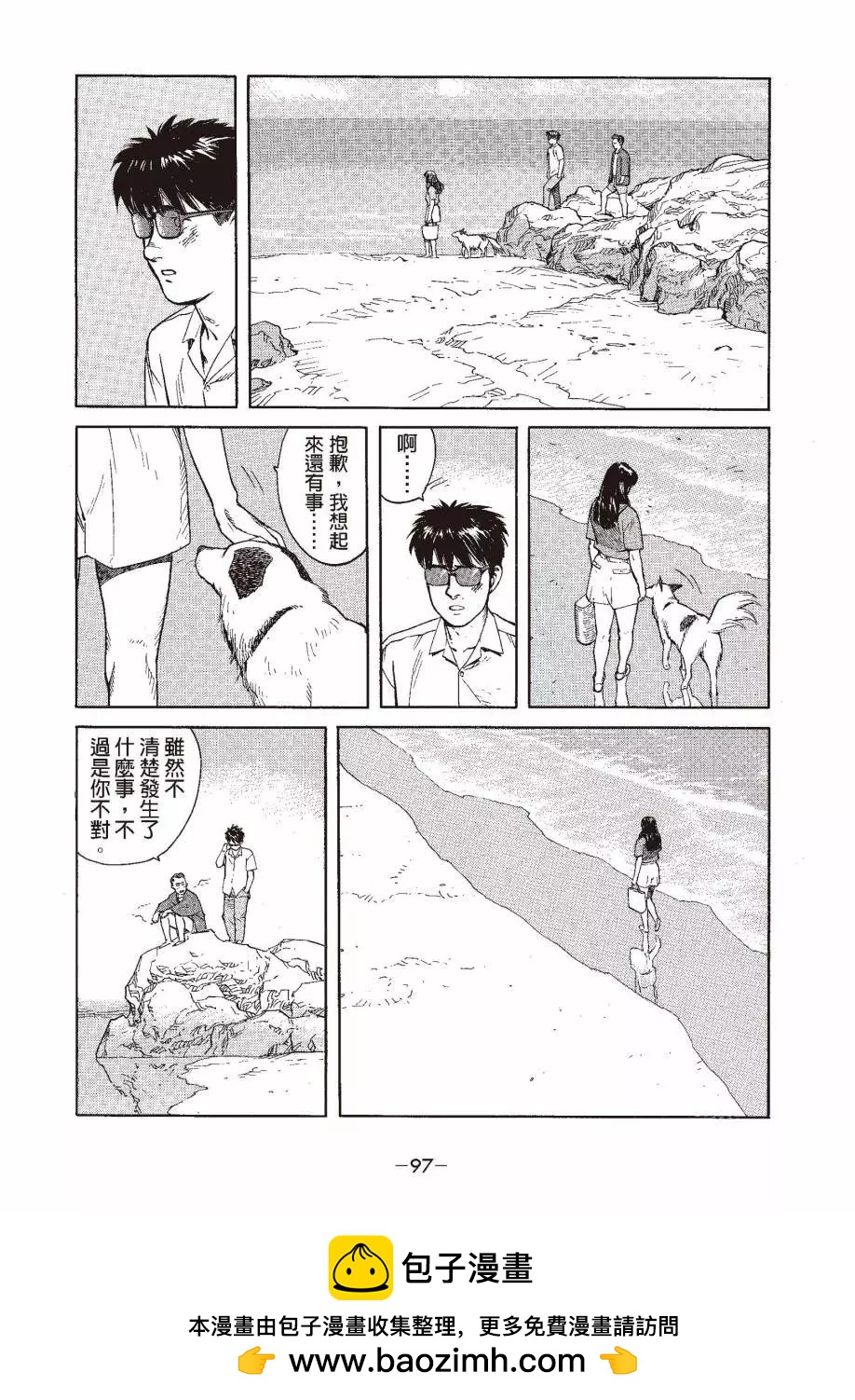 全一卷103