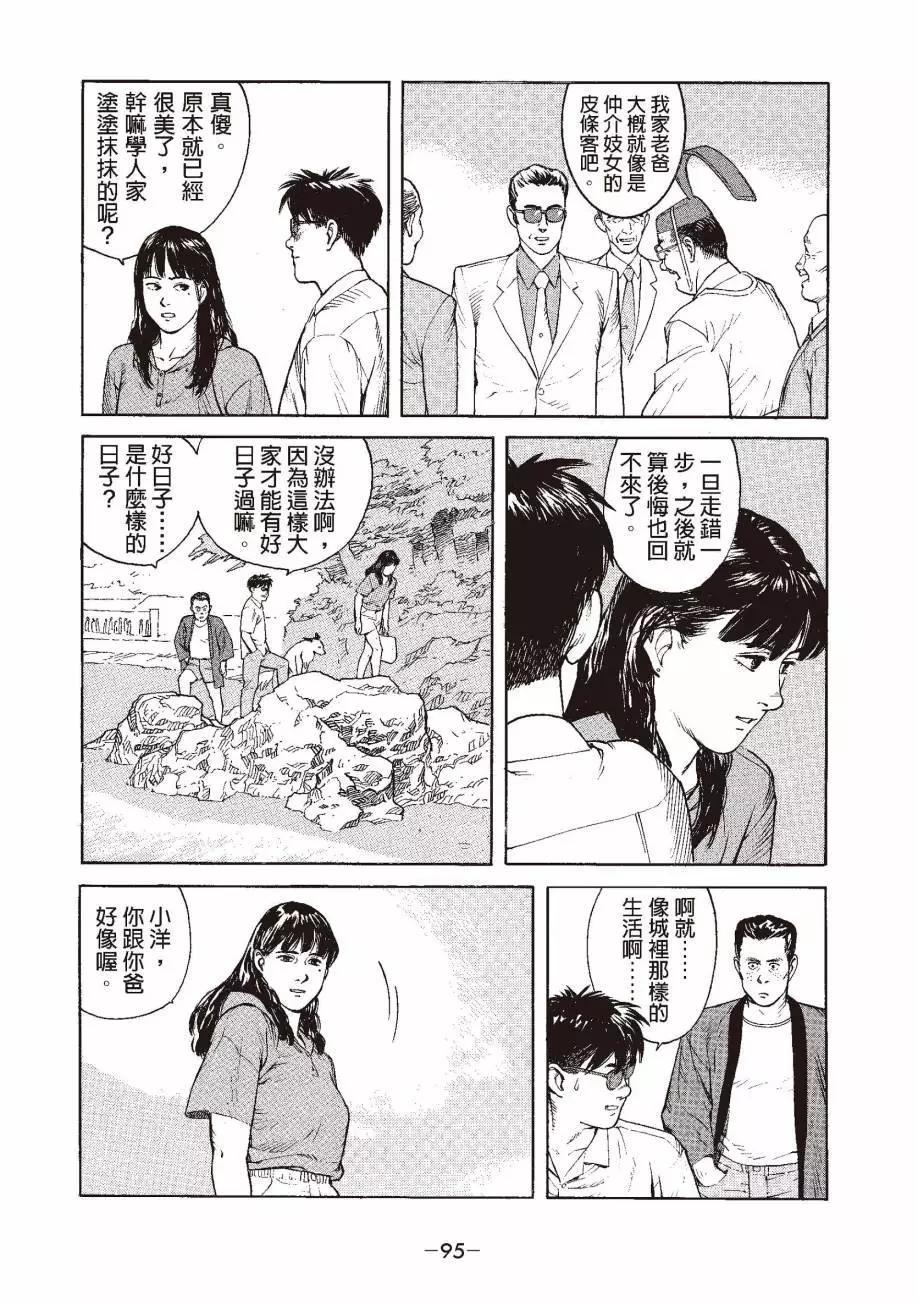全一卷105