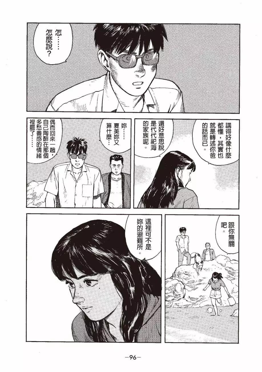 全一卷106
