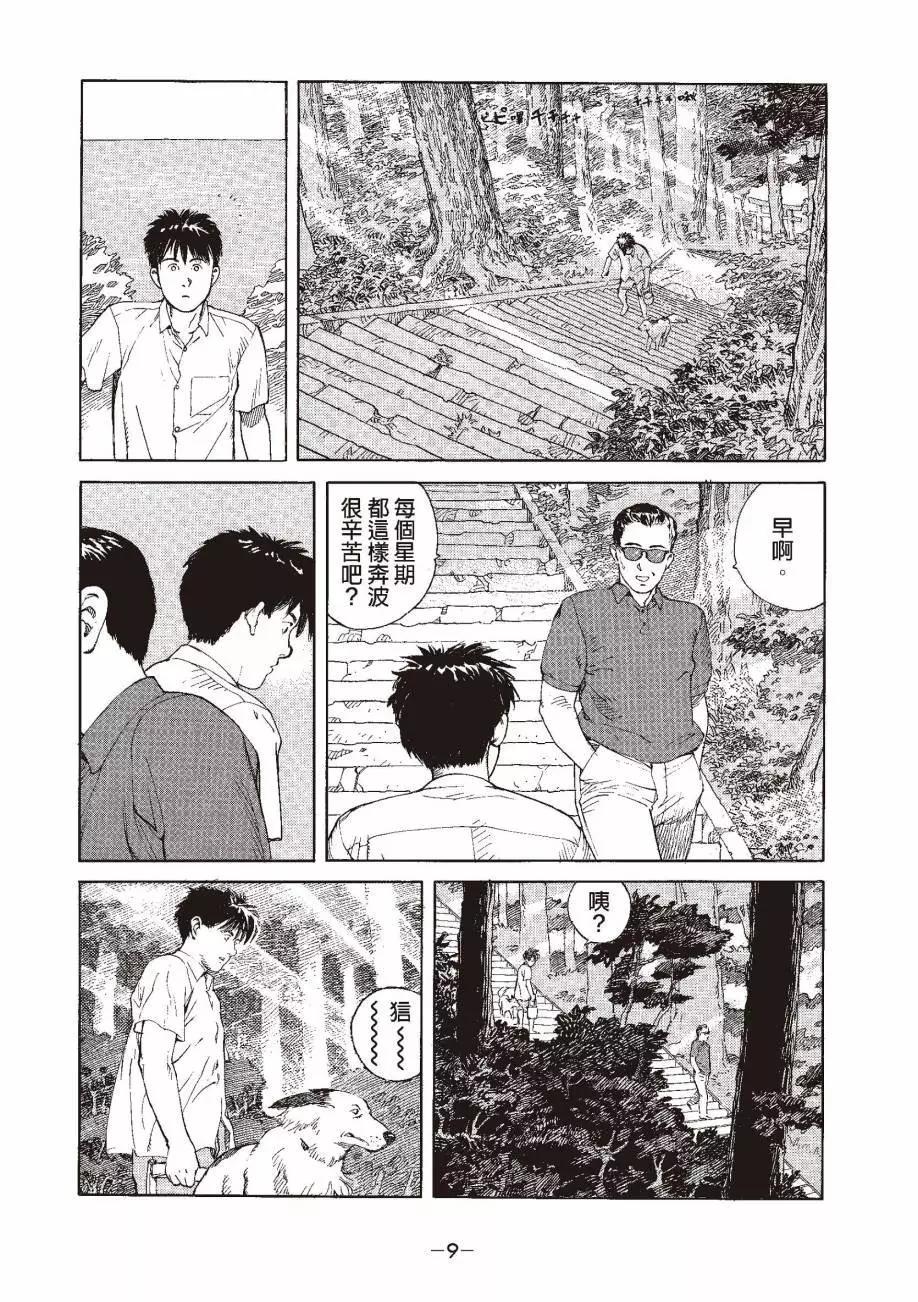 全一卷11
