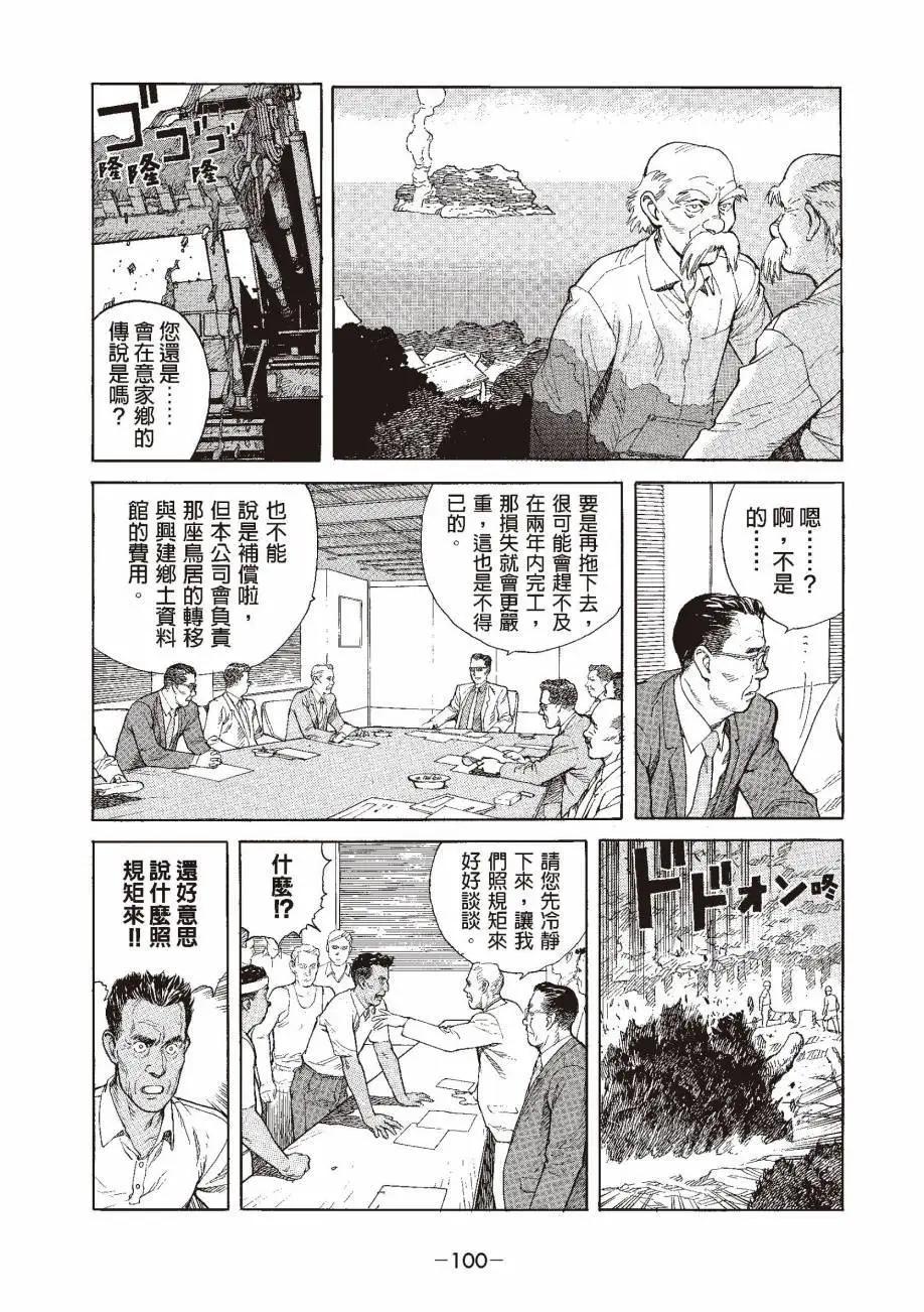 全一卷110