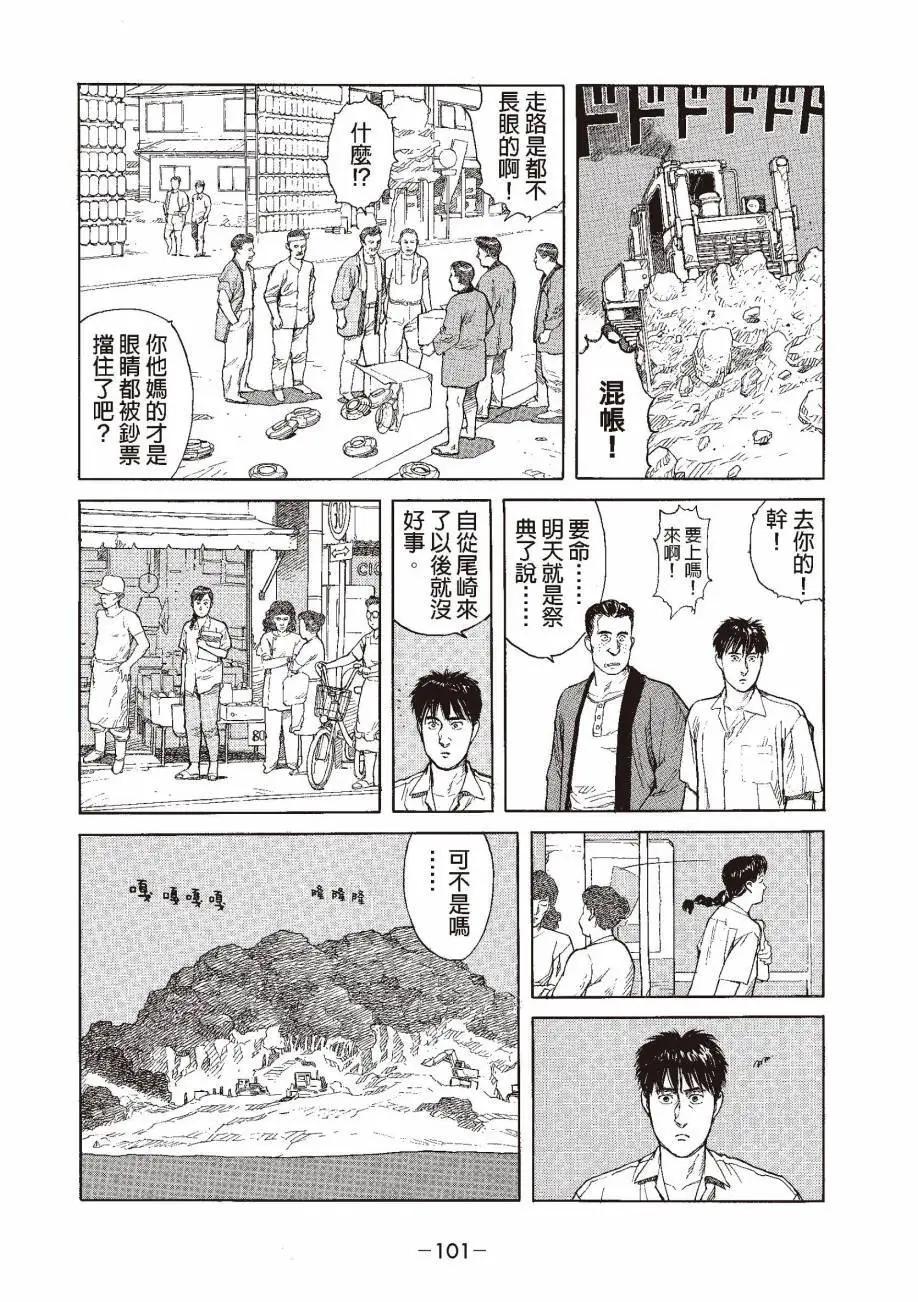 全一卷111