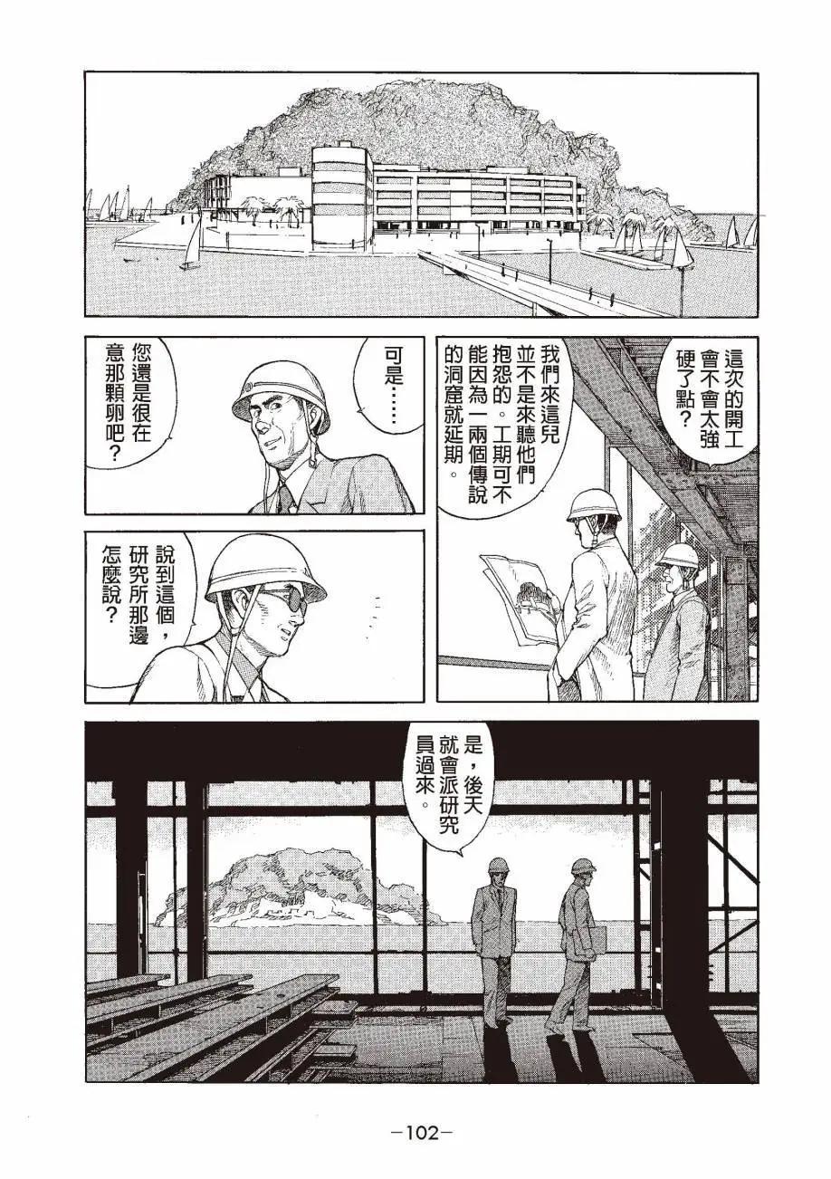 全一卷112
