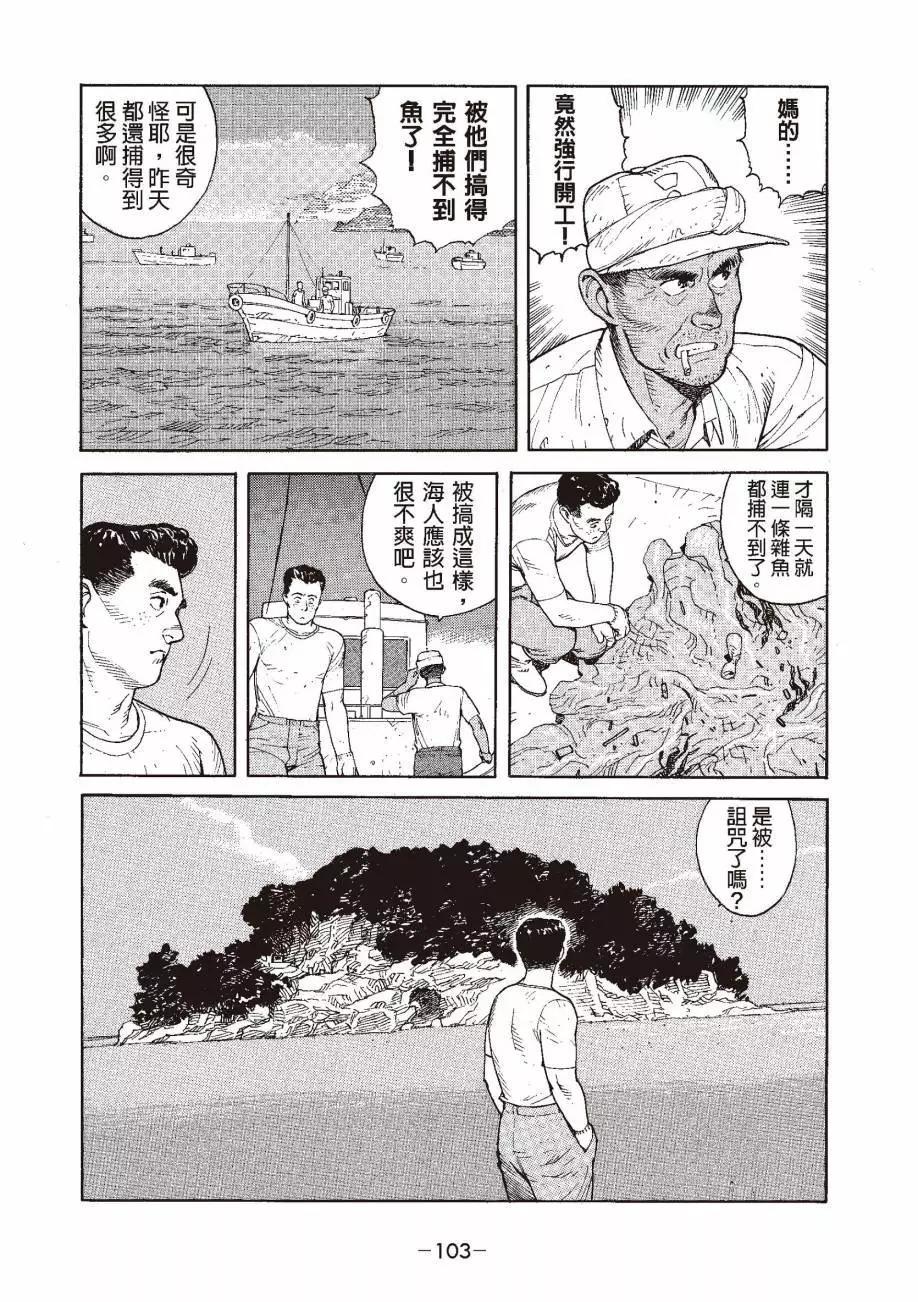 全一卷113