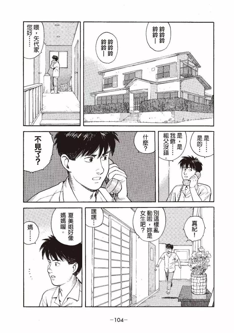 全一卷114