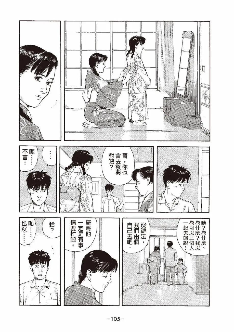 全一卷115