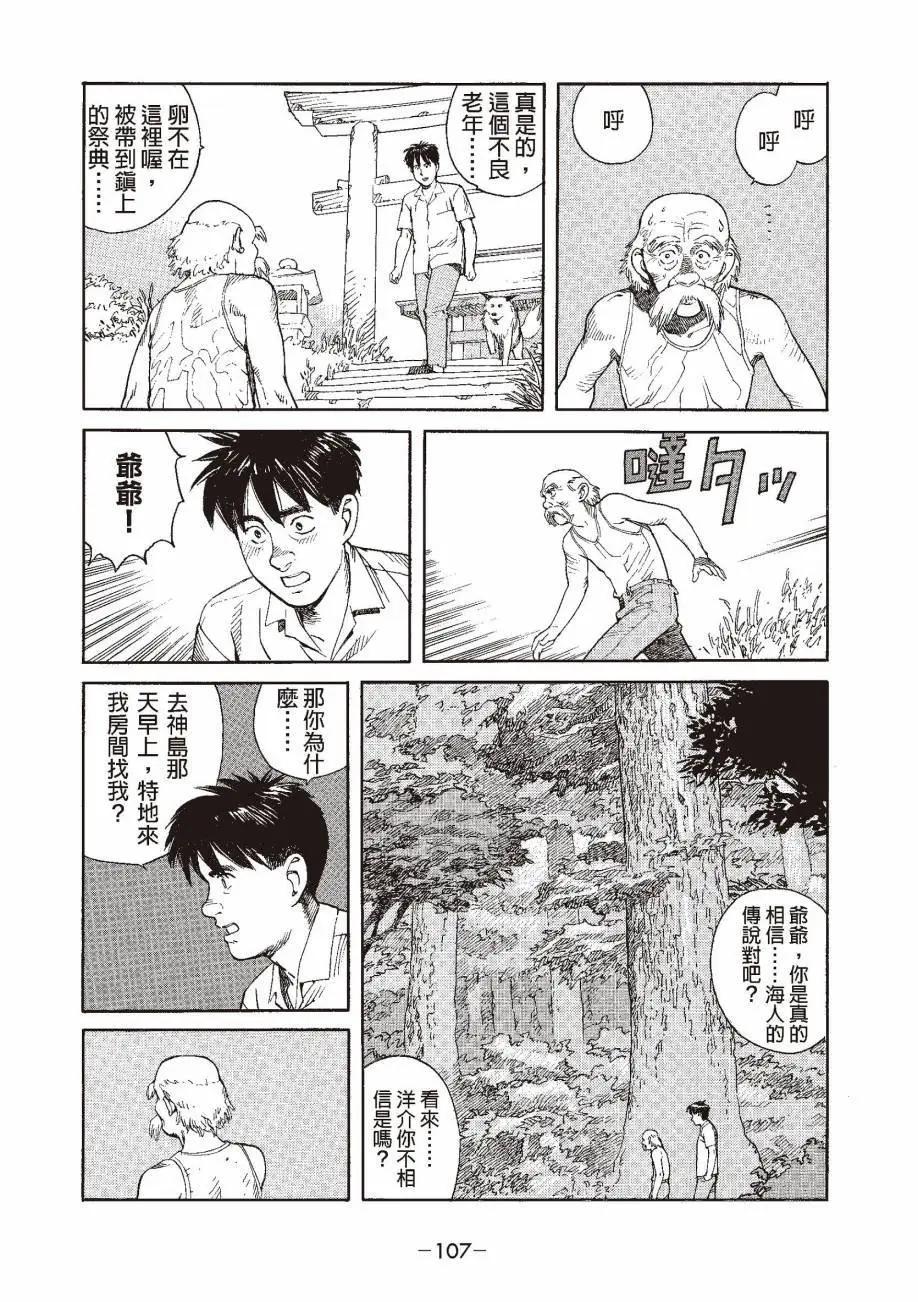 全一卷117