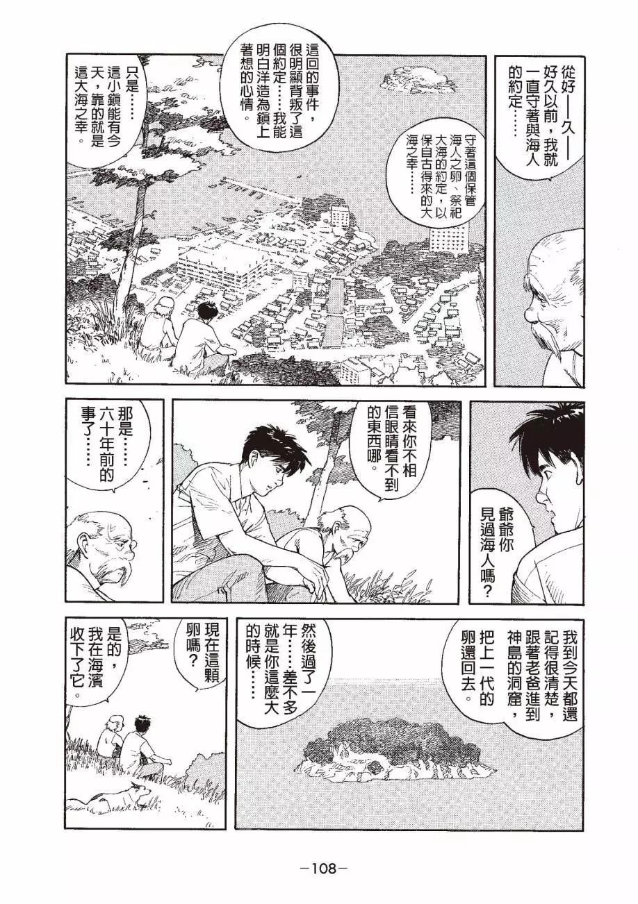 全一卷118