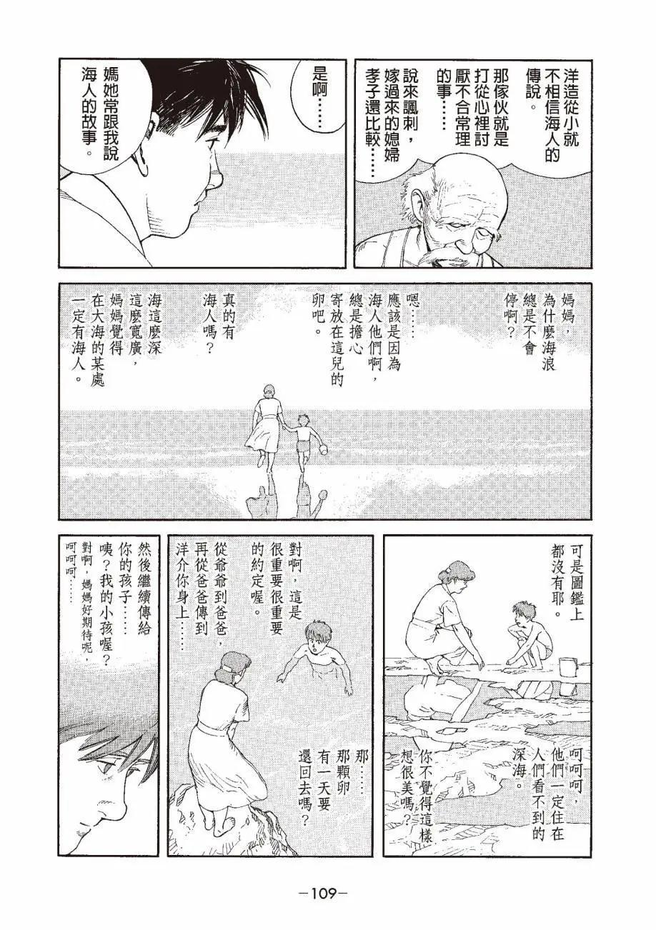 全一卷119