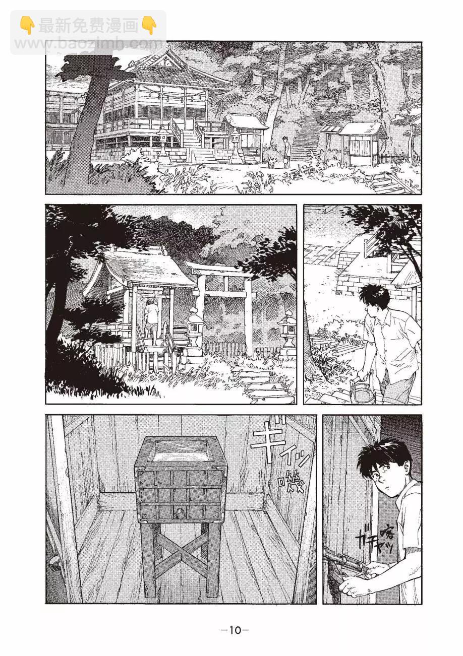 全一卷12