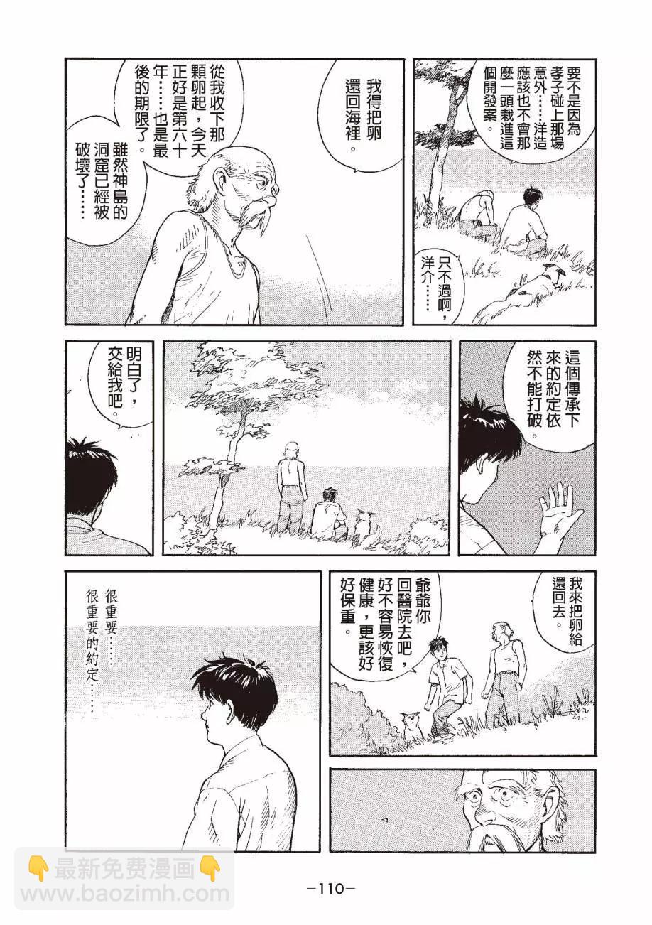 全一卷120