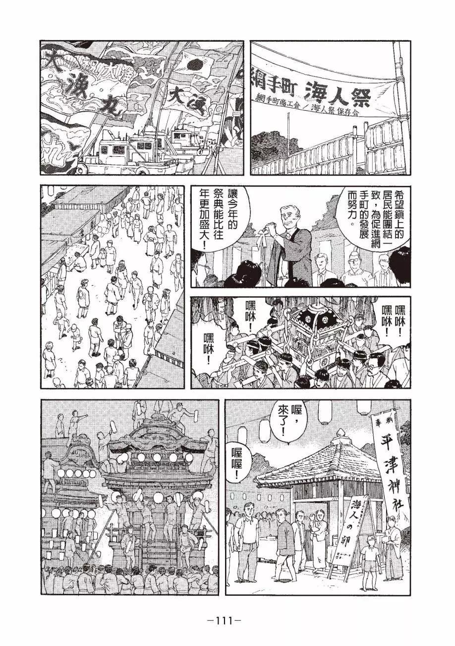 全一卷121