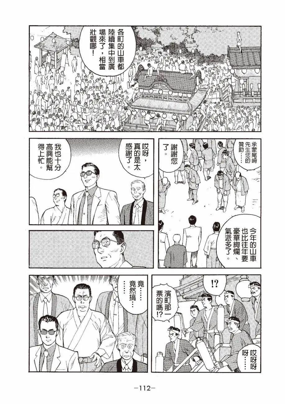 全一卷122